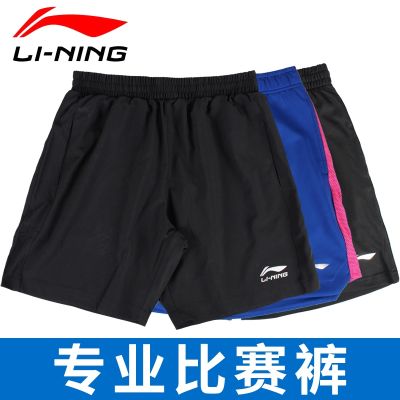 กางเกงกีฬาขาสั้น Li Ning ชุดกีฬาแบดมินตันสำหรับผู้ชายและผู้หญิงในฤดูร้อนทรงหลวมและสดชื่นกางเกงเอวสูงยืดหยุ่นเทนนิสแบดมินตันบางส่วนกางเกงลำลองสไตล์เกาหลีแห้งเร็ว