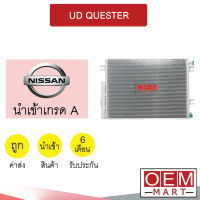 แผงแอร์ นำเข้า นิสสัน UD เควสเตอร์ รังผึ้งแอร์ แผงคอล์ยร้อน แอร์รถยนต์ QUESTER 2111S 612