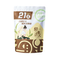 【XBYDZSW】纤维荞麦谷物脆代餐 High protein 0 fat high dietary fiber buckwheat cereal Crisp meal replacement