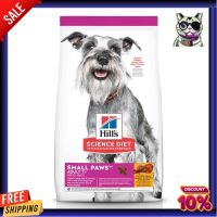 [1.5กก.] อาหารสุนัข Hills Science Diet Adult 7+ Small Paws อาหารสุนัขพันธุ์เล็ก อายุ 7 ปีขึ้นไป