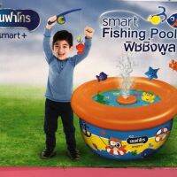 Smart Fishing Pool