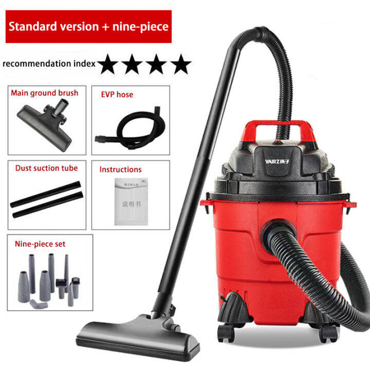 Vacuum cleaner household powerful highpower barrel suction commercial
