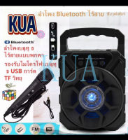 ลำโพง Bluetooth ไร้สาย, ซับวูฟเฟอร์ (รองรับไมโครโฟน, บลูทู ธ , USB, การ์ด TF, วิทยุ) ลำโพง Bluetooth พกพา, ไฟ LED สีสันส