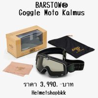 แว่น 100% BARSTOW GOGGLE MOTO KALMUS