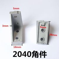 10pcs 2040 Corner fitting angle aluminum brackets 38x38 L Connector bracket fastener for 2040 Aluminum profile accessory