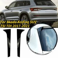 สำหรับสโกด้าโคดิแอค SUV TSI TDI 2017-2023กระจกหลังปีกสปอยเลอร์2ชิ้นตัวกระจายฝาหน้าฝาหลังกระโปรงรถตัวแยกคานาร์ดชุดตัวรถ