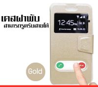 ส่งจากไทย เร็ว1-2วัน case เคสโทรศัพท์ Samsung J7 J7plus J710 J7prime J7pro J2prime J4plus J6plus M11 M21 M31 A01Core Note2  Note5  Note9  S10 S20FE เคส galaxy ซัมซุง กระเป๋า ซอง ฝาพับ เปิดปิด