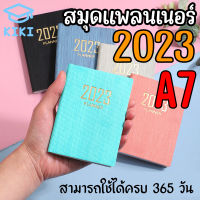 KIKI สมุดไดอารี่ 2023 A7 106x77mm ไดอารี่ ปกอ่อน สมุดไดอารี่รายวัน สมุดโน้ต สมุดแพลนเนอร์ สมุดจดบันทึก เล่มเล็ก พกพาสะดวก Diary Book Daily Plan
