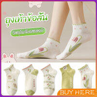 BUY HERE ถุงเท้าข้อสั้น สีพาสเทล แบบมีระบาย สไตล์น่ารัก  สำหรับผู้หญิง Women socks