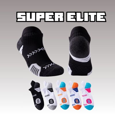 ถุงเท้าข้อสั้น Super Elite ของแท้ 100% สำหรับเท้า 38-44 ช่วยลดแรงกระแทก แก้รองช้ำ ใส่ได้ทั้งผู้หญิงและผู้ชาย