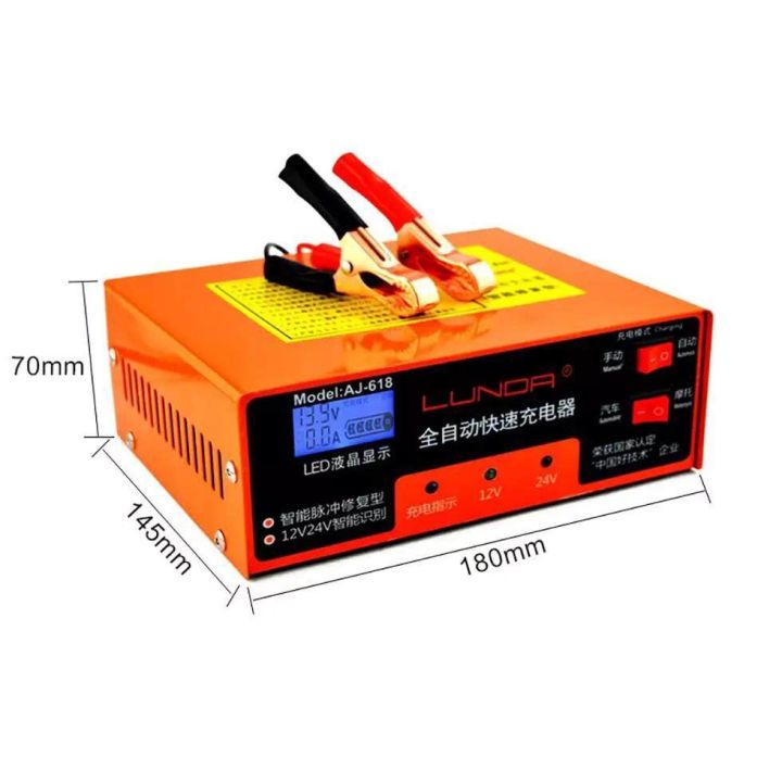 สุดคุ้ม-เครื่องฟื้นฟู-12v24v-10-200ah-ครื่องชาร์จแบตเตอรี่รถยนต์-มอเตอร์ไซค์-เครื่องชาร์จ-ซ่อมแบตได้-ชาร์จเต็มหยุดอัตโนมัติใช้ได-ราคาถูก-ได-ชาร์จ-รถยนต์-ได-ร์-ชาร์จ-รถยนต์-เครื่อง-เช็ค-ได-ชาร์จ-ได-ชาร