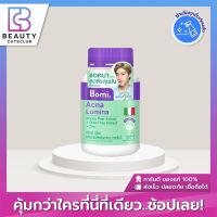 Bomi Acna Lumina 30 capsules สูตรลดสิว ลดความมัน ลดโอกาสเกิดสิวใหม่