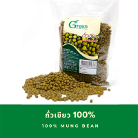 Dr.Green ถั่วเขียว (Mung Bean) 400 กรัม