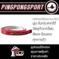 Pingpongsport ขอบโฟมกันกระแทก Air สำหรับไม้ปิงปอง