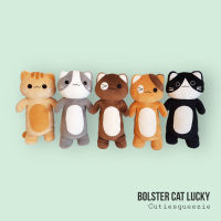 ตุ๊กตาหมอนข้างแมว ลัคกี้ ไซส์ L   Bolster Lucky Cat Stuffed Animal