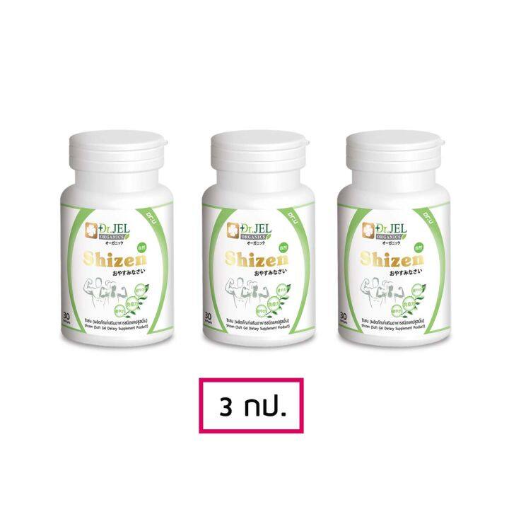 ใหม่ของแท้-อาหารเสริม-shizen-dr-u-อาหารเสริมเพื่อสุขภาพจาก-ดร-เจล-dr-jel-aplusupshop