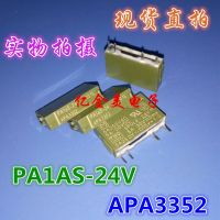 รีเลย์ Pa1as-24v Dc24v Apa3352 4ฟุต5a เปิดตามปกติ