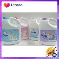 ?Promotion? ส่งฟรี (มี 4 สูตร) D-Nee Newborn Liquid Softener ดีนี่ นิวบอร์น ผลิตภัณฑ์ปรับผ้านุ่มเด็ก 3000 มล. มีเก็บปลายทาง