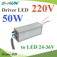 ตัวแปลงไฟ LED Driver 50W ไฟเข้า 220V ACไฟออกขับ LED 24V-36V รุ่น Bosun-Driver-50W-220V