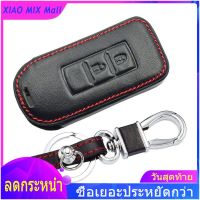 【 ร้อนแรง 】Key สำหรับ Mitsubishi Outlander แลนเซอร์10 Pajero Sport L200 ASX RVR สมาร์ทที่กันกระแทกกุญแจรถฝาครอบกระเป๋าพวงกุญแจ