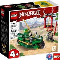 เลโก้ LEGO Ninjago 71788 Lloyds Ninja Street Bike