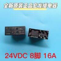 2023☆ HF140FF-G-012-2ZSTF/024-2ZSTF 99 NEW RELAY 1PCS