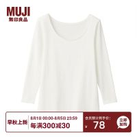 MUJI MUJI womens use of cotton underwear in winter U get eight sleeve T-shirt render unlined upper garment