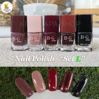 สีทาเล็บ B.Garden set. (L) ( 5ขวดสีสวย)