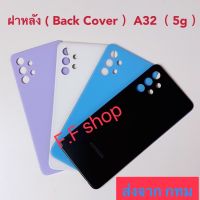 ฝาหลัง Back Cover Samsung A32 5g สี ดำ ขาว ฟ้า ม่วง