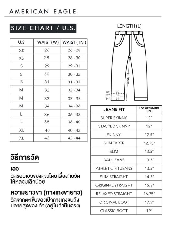 american-eagle-airflex-slim-straight-jean-กางเกง-ยีนส์-ผู้ชาย-สลิม-สเตรท-mss-011-6333-896