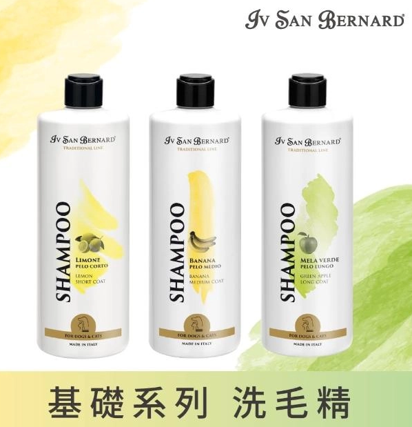 Iv San Bernard Traditional Line SHAMPOO 500ML /CONDITIONER MASK500ML Lazada