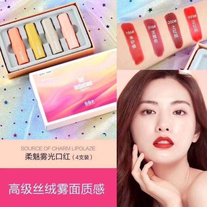 พร้อมส่ง-ลิปสติก-bbx-ลิปเนื้อแมท-ฉ่ำวาว-4สี-no-51001