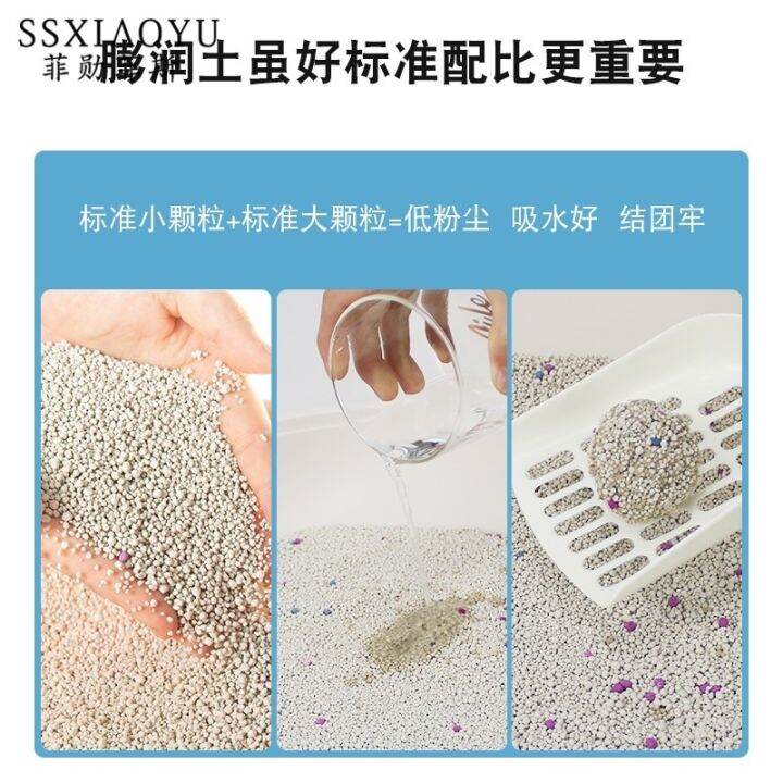 Expansive cat litter, tofu litter, moist soil, fine sand for cat
