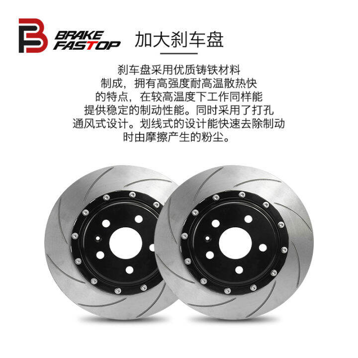 Brake Caliper Modified AP9040 Set GT6/18Z/5200 Civic brembo Brembo Big