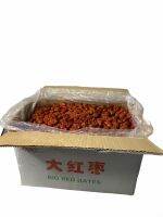 พุทราจีนแห้ง DRIED JUJUBE,BIG RED DATES ขนาดเม็ดใหญ่ XL จัมโบ้ 1ลัง/บรรจุ 10 กิโลกรัมKg ราคาส่ง ยกลัง สินค้าพร้อมส่ง