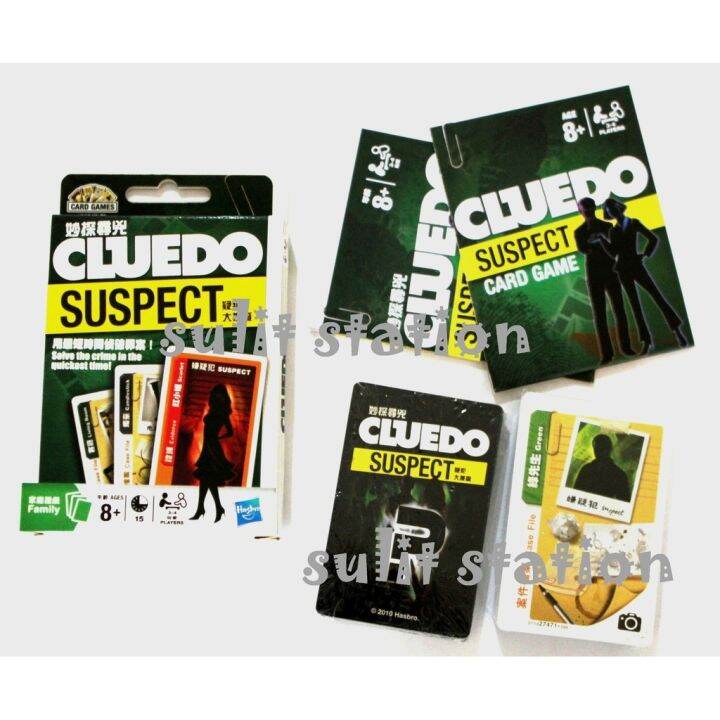 Hot ustp36 CLUEDO SHUFFLE DETECTIVE SUSPECT INVESTIGATIVE CARD FAMILY