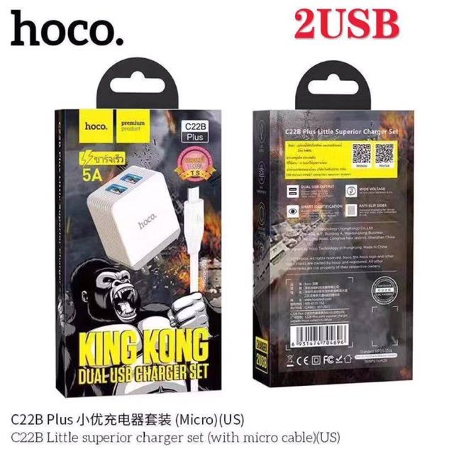 sy-hoco-c22b-plus-สายชาร์จพร้อมปลั๊ก-king-kong-charger-set-2usb-สายยาว-1เมตร-5-0-max-สำหรับ-iphone-micro-type-c