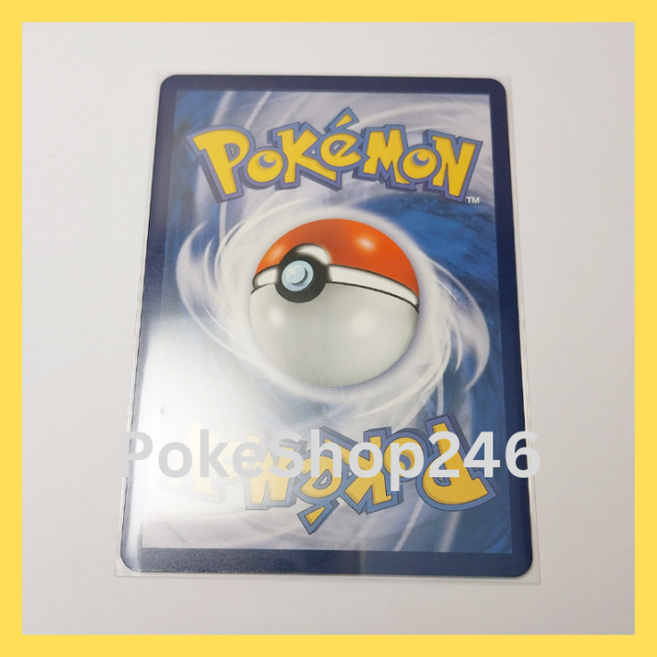 การ์ดโปเกมอน-pokemon-ของแท้-การ์ด-ร่าง-2-ไคริกี-ฟอยล์-foil-068-165-r-ชุด-โปเกมอน-151-ของสะสม-ของเล่น