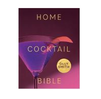 Home Cocktail Bible : Every Cocktail Recipe Youll Ever Need - Over 200 Classics and New Inventions [Hardcover - พร้อมส่ง]