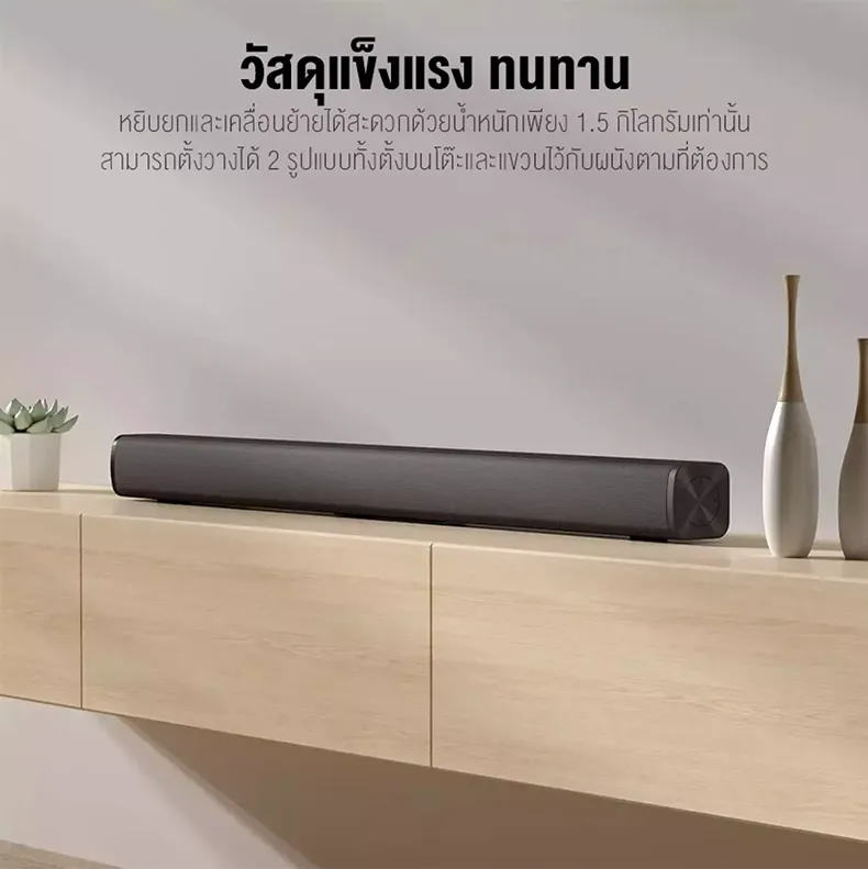 ลำโพงซาวด์บาร์ Xiaomi Redmi TV Speaker Soundbar productnation | รวม ...