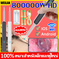 4ใน1 USB LED ที่แคะหูกล้องส่องตรวจหู Ear Wax Removal Endoscope ที่ทำความสะอาดหูกล้อง Endoscope กล้องกล้องจิ๋วไม้แคะหูที่แคะหูกล้อง