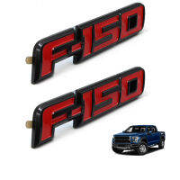 โลโก้ Logo  F-150  จำนวน 2ชิ้น สีแดงดำ ขนาด 20x4x1 cm. Ford Ranger  F-150 ฟอร์ด เรนเจอร์ เอฟ150 2ประตู 4ประตู  สินค้าราคาถูก คุณภาพดี 2 pieces Logo Emblem