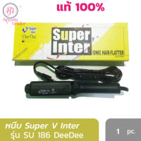 (ถูกสุด ของแท้100%) เครื่องหนีบผมตรง Super V Su186 DeeDee IonicC เครื่องหนีบผม Super V Inter SU 186 เครื่องรีดผม ซุปเปอร์วี มีฟัน มีซีหวี หน้าเล็ก (กล่องเหลือง)