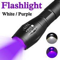 2-In-1 Ultraviolet White Lamp Double Lamp Retractable Flashlight LED Zoom Light UV Pet Urine Stain Detector Outdoor Hunting Tool Rechargeable  Flashli