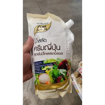 อาหารนำเข้า🌀 MK PURE FOODS Creamy Wasabi Salad Dressing 1000gJapanese cream 0cal
