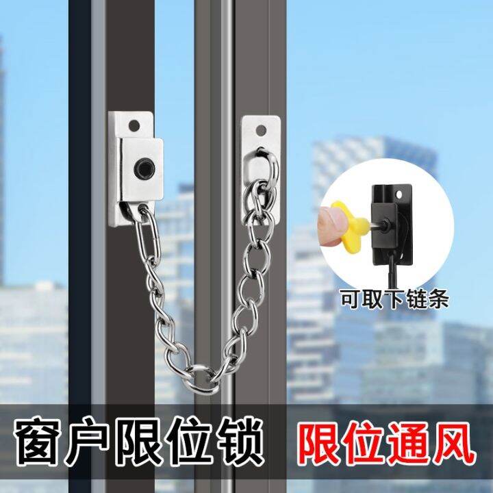 The window screen window safety lock stop outside the window casement