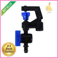 มินิสปริงเกอร์ใบ RAIN สวมท่อ PE พร้อมวาล์ว TOWAI สีดำ แพ็ก 10 ชิ้นMINI SPRINKLER WITH PE TUBE CONNECTOR AND VALVE TOWAI BLACK 10PCS/PACK **ราคารวม Vat แล้วค่ะ ไม่มีบวกเพิ่ม**