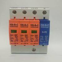 ตัวป้องกันไฟกระชาก7-50KA C3 NPE V25-B ~ 385V AC Combi Controller ตัวป้องกันไฟกระชาก