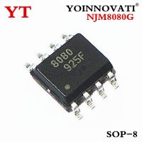 10pcs NJM8080G NJM8080 8080 SOP 8 Dual Operational Amplifier Patch