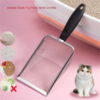 Small Hole Litter Tray Scoop Hanging Hole Cat Cleaning Supplies Cat Litter Cleaning Supplies Beach Shovel For Pet Cat Litter Tray Cat Litter Scoop With Small Holes